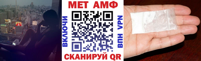 АМФЕТАМИН 98%  Соль-Илецк 