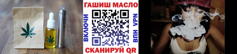Cannafood марихуана  что такое   OMG ссылки  Соль-Илецк 