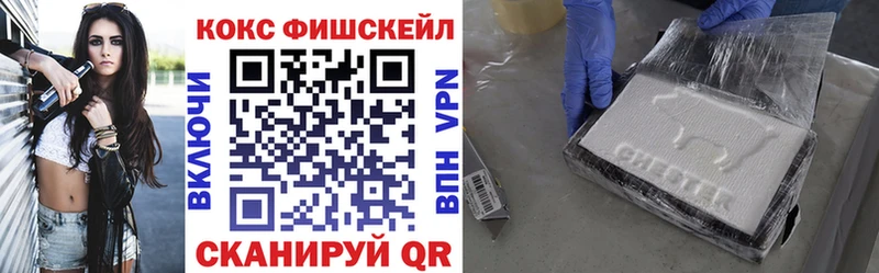 Cocaine Перу  Соль-Илецк 