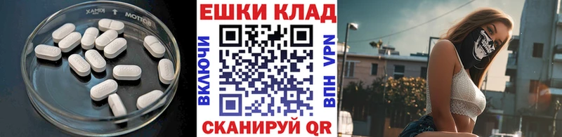 наркотики  Соль-Илецк  ЭКСТАЗИ Дубай 