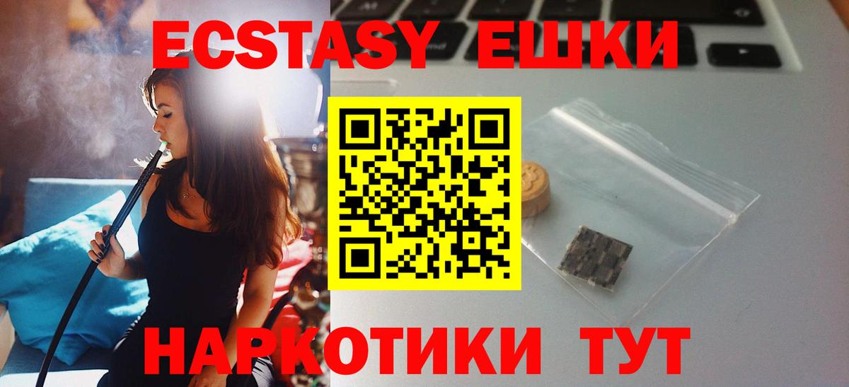Экстази круглые  mega ссылки  Соль-Илецк  Вход с VPN  ЭКСТАЗИ louis Vuitton 