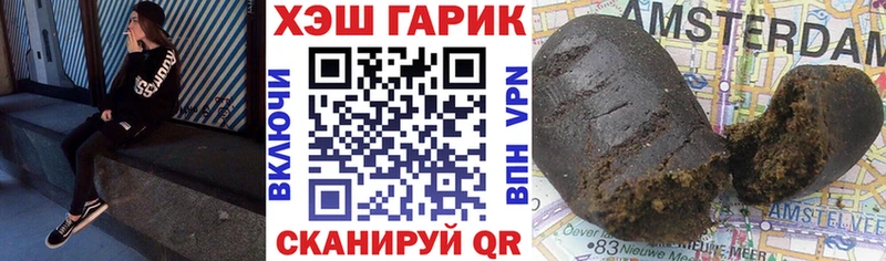 ГАШИШ Premium  как найти закладки  Соль-Илецк 