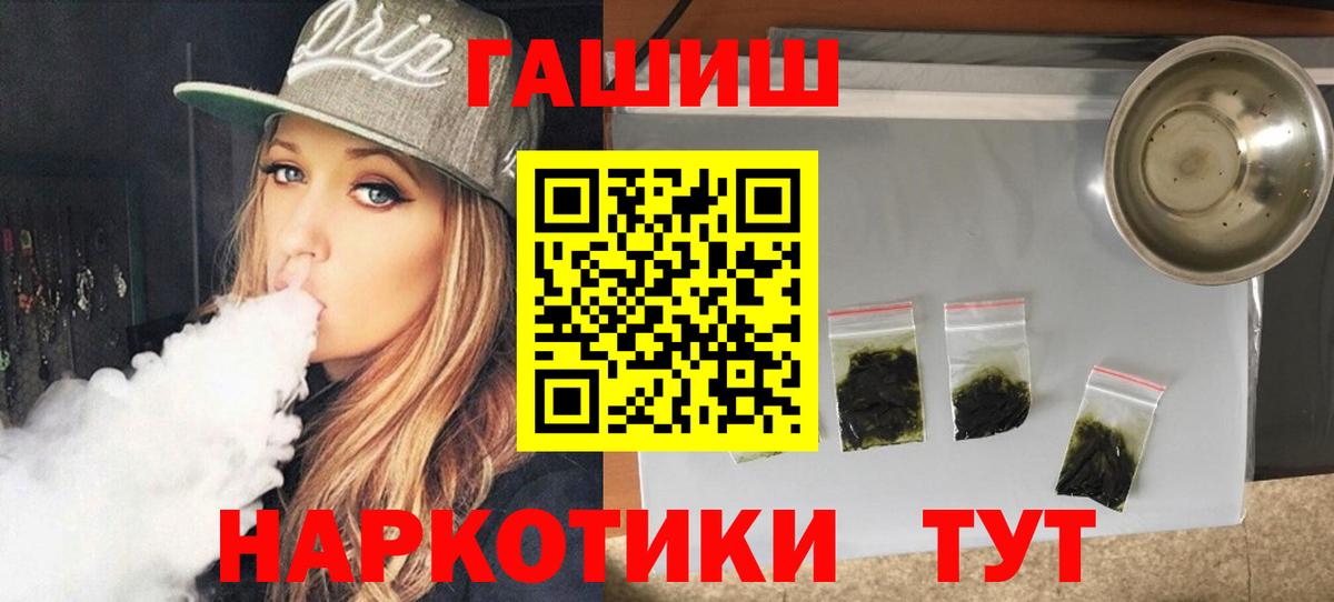 Гашиш индика сатива Соль-Илецк