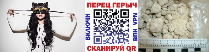 цена наркотик  Соль-Илецк  маркетплейс состав  ГЕРОИН Heroin  мега ссылки 