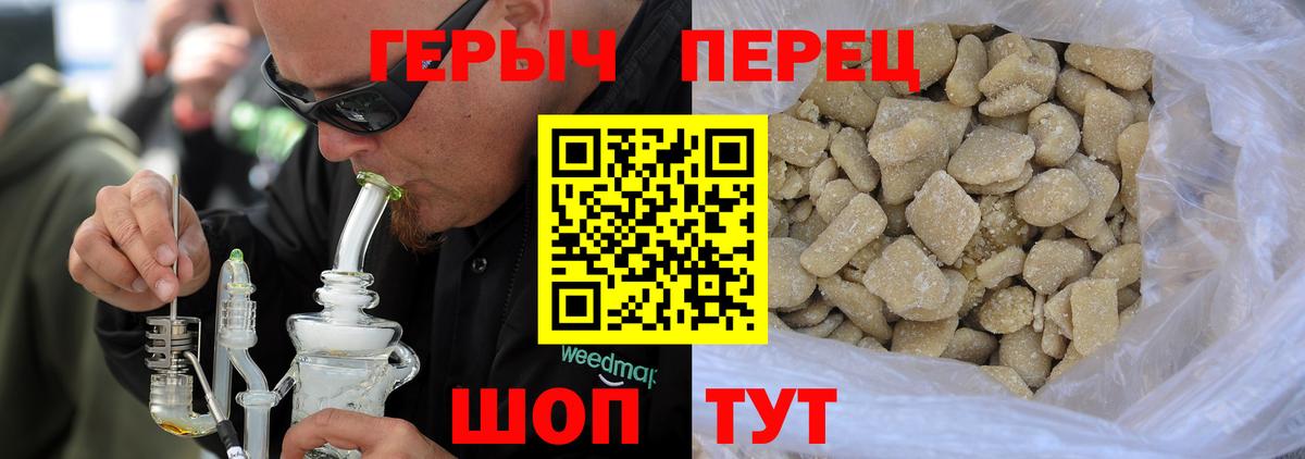 Соль-Илецк  Героин Афган  Вход с VPN 