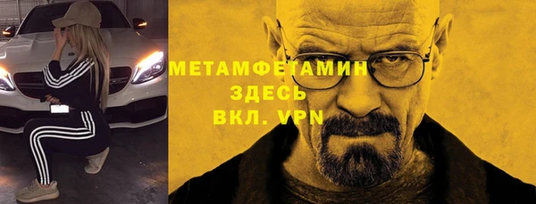 марки nbome Заволжье