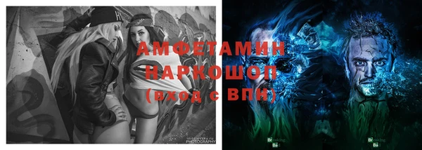 меф Заволжск