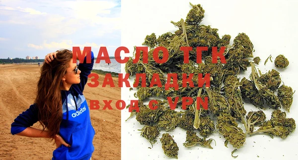 скорость Фурманов