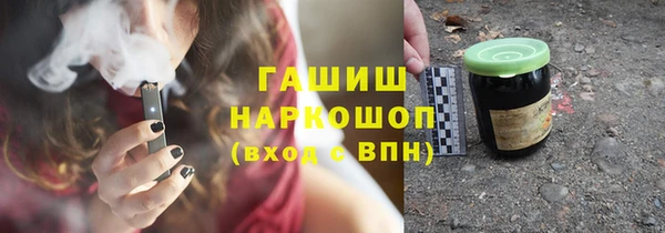 меф Заволжск