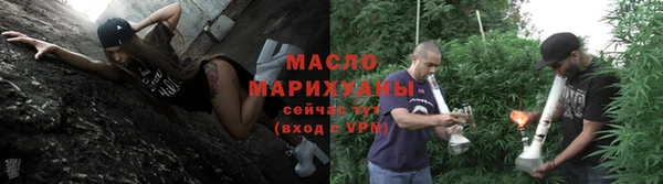 меф Заволжск