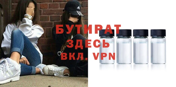 скорость Фурманов