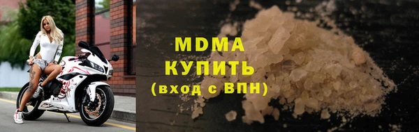 меф Заволжск