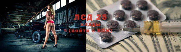 прущая мука Покровск
