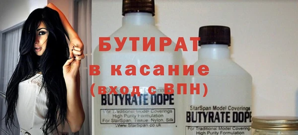 марки nbome Заволжье