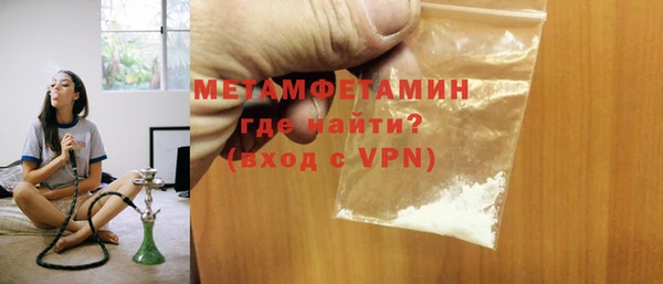 меф Заволжск