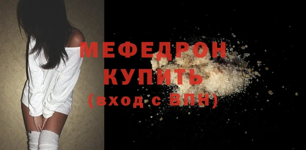 меф Заволжск