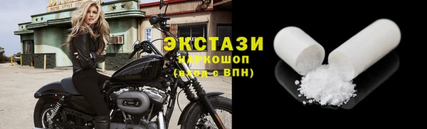 прущие грибы Заводоуковск