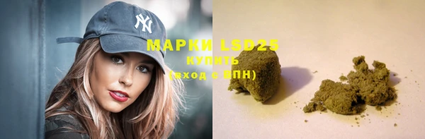 марки nbome Заволжье
