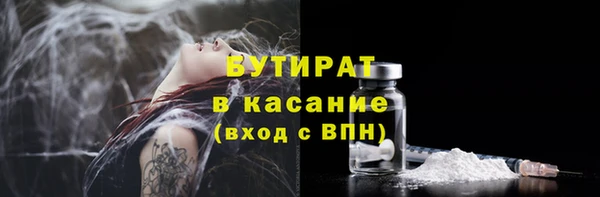 спиды Хадыженск