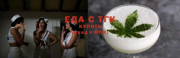 спиды Хадыженск
