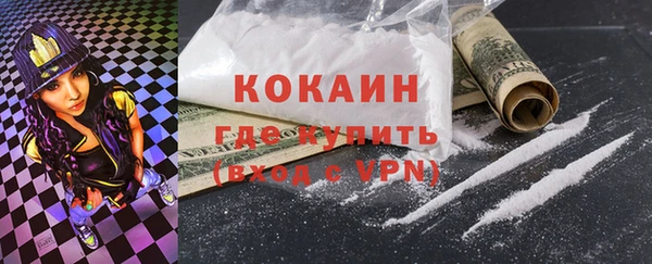 марки nbome Заволжье