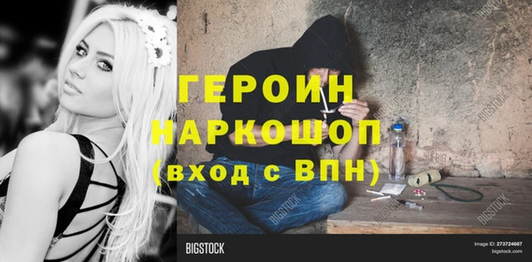 меф Заволжск