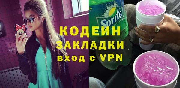 меф Заволжск