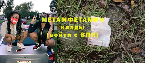 меф Заволжск