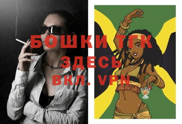 меф Заволжск