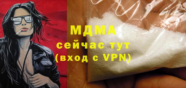 марки nbome Заволжье