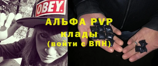 марки nbome Заволжье