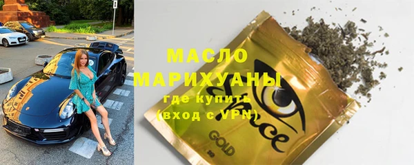 прущие грибы Заводоуковск