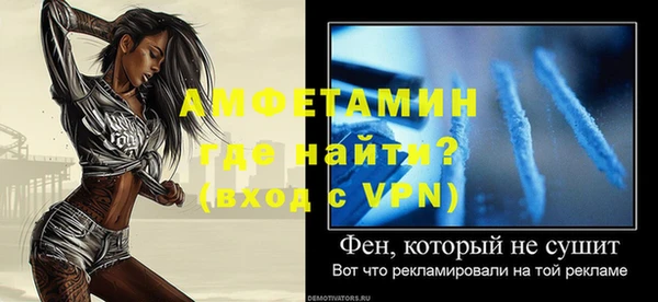 меф Заволжск