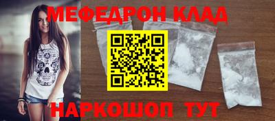 СК Комсомольск-на-Амуре