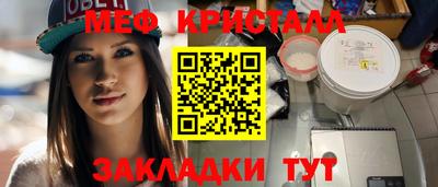 СК Комсомольск-на-Амуре
