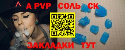 2c-b Коммунар