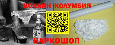 СК Комсомольск-на-Амуре