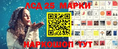 спиды Краснодар