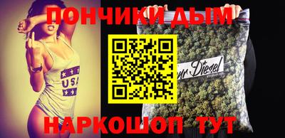 каннабис Конаково