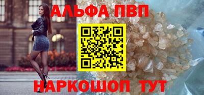 каннабис Конаково