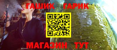 каннабис Конаково