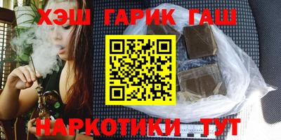 каннабис Конаково