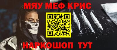 СК Комсомольск-на-Амуре