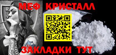 каннабис Конаково