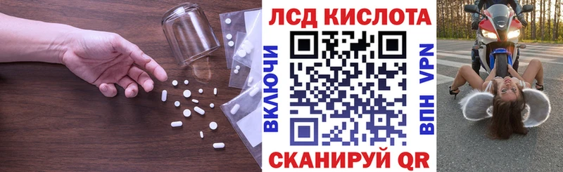 LSD-25 экстази ecstasy  Соль-Илецк 