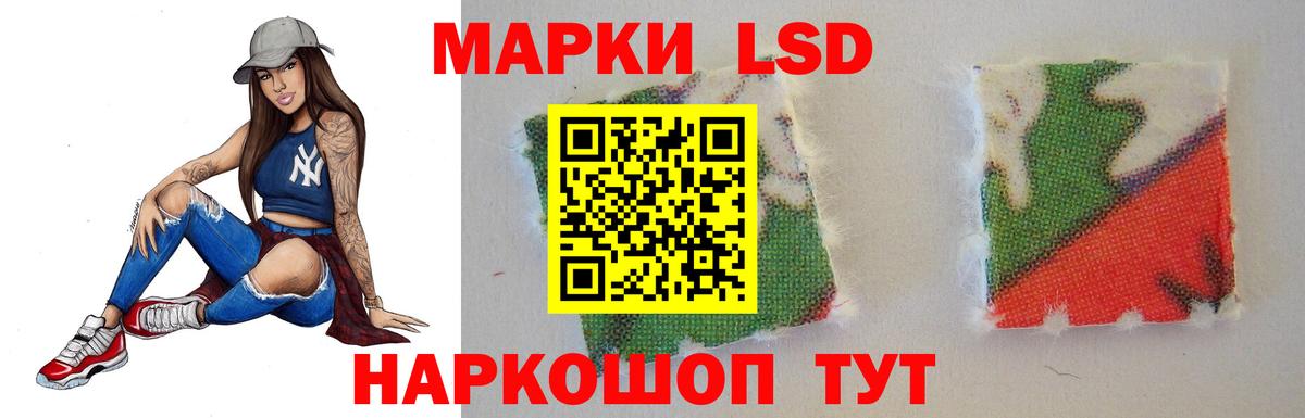 Лсд 25 экстази кислота  Вход с VPN  LSD-25 экстази кислота  Соль-Илецк 