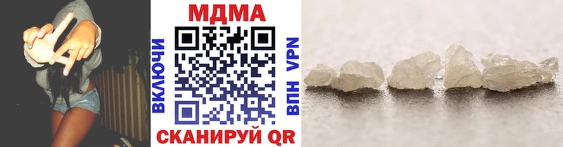где найти наркотики mega как зайти MDMA crystal Соль-Илецк