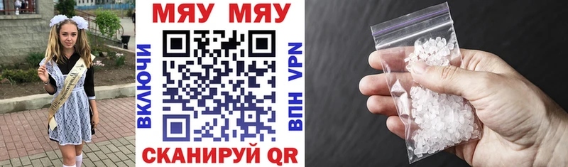 что такое   mega ТОР  Меф VHQ  Соль-Илецк 