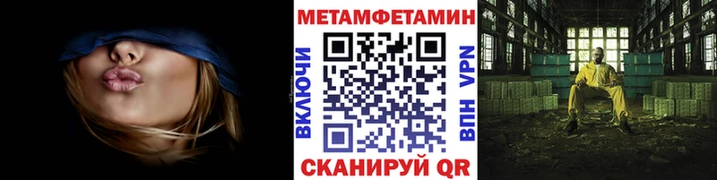 сколько стоит  маркетплейс телеграм  МЕТАМФЕТАМИН кристалл  Соль-Илецк 