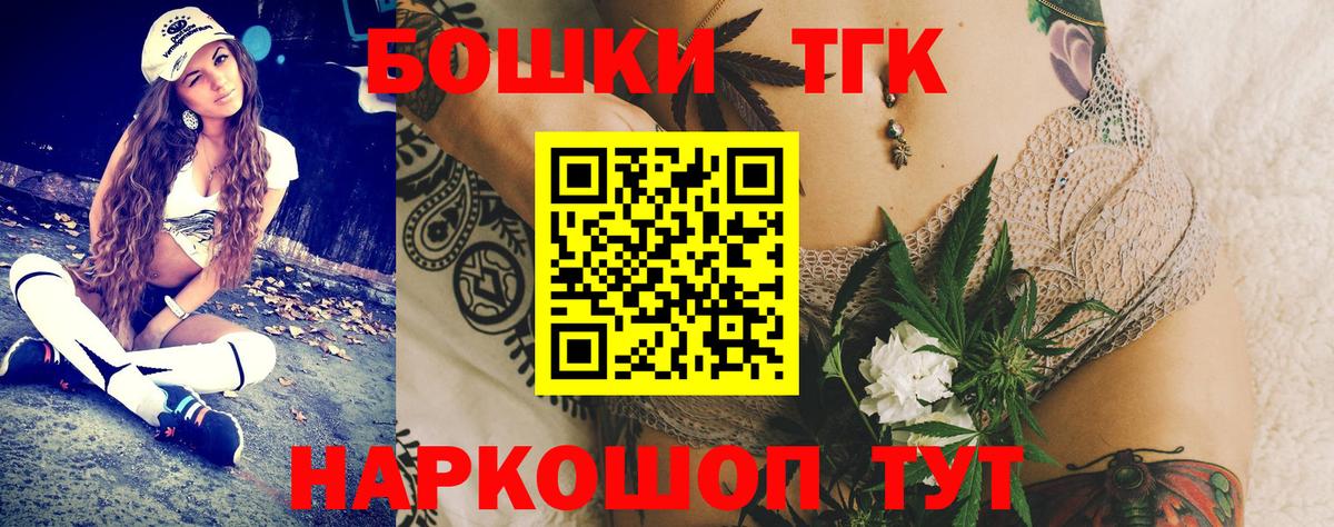 Каннабис OG Kush Соль-Илецк